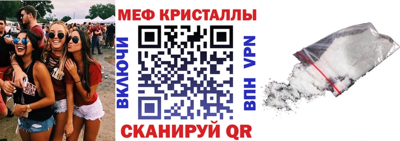 hydra вход  Сокол  МЯУ-МЯУ mephedrone 