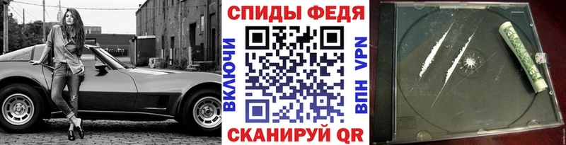 МЕТАМФЕТАМИН Декстрометамфетамин 99.9%  Сокол 