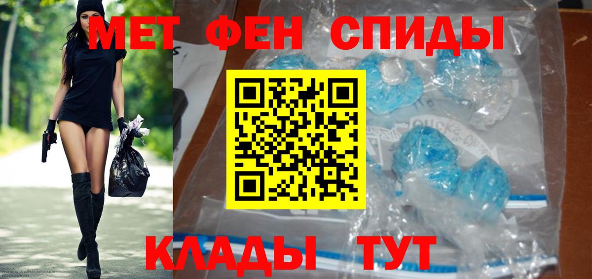 Сокол  Метамфетамин винт  Вход с VPN 