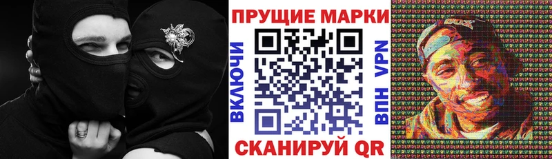 Марки 25I-NBOMe 1,8мг  Сокол 