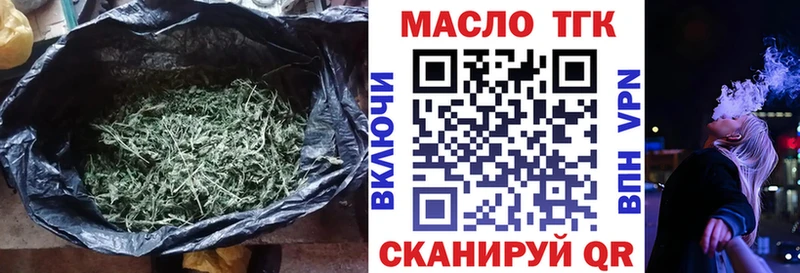 где можно купить наркотик  Сокол  ТГК гашишное масло 
