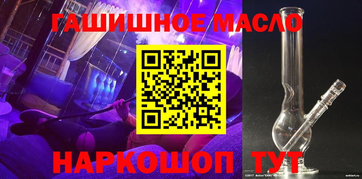 Марихуана  Сокол  ТГК  Мефедрон кристаллы  Вход с VPN  Гашиш  Купить наркотик  Гашиш  Кокаин  Экстази 