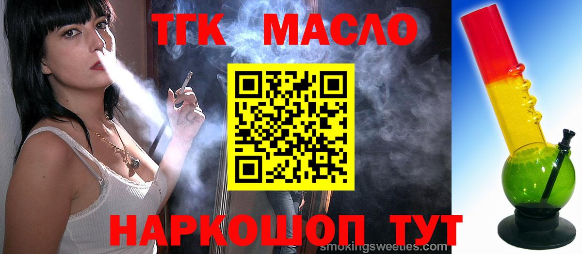 Дистиллят ТГК Wax Сокол
