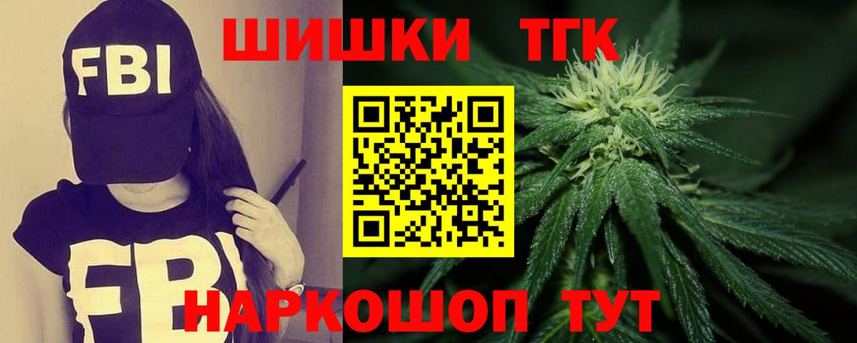 Канабис Amnesia  Конопля индика  Бошки марихуана ГИДРОПОН  Вход с VPN  МАРИХУАНА план  Сокол 